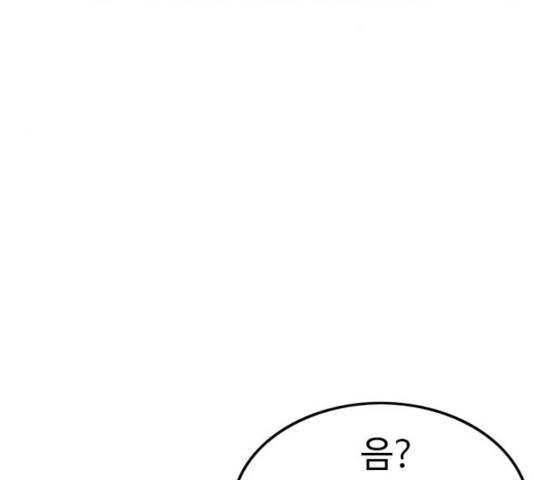 아이레 48화 8