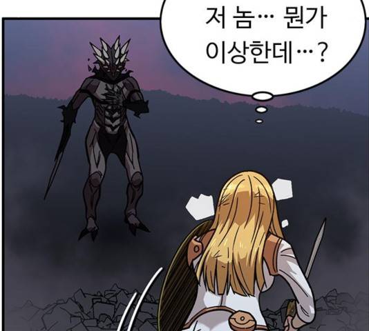 아이레 48화 9