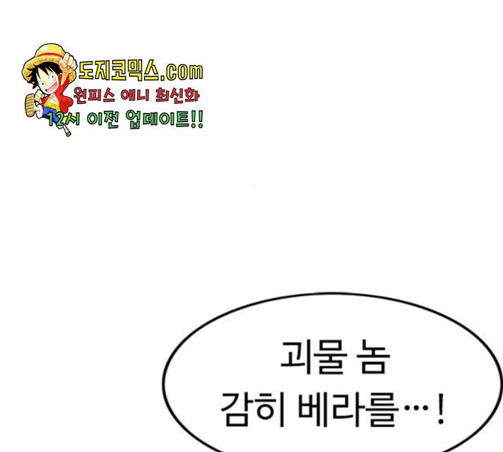 아이레 48화 13