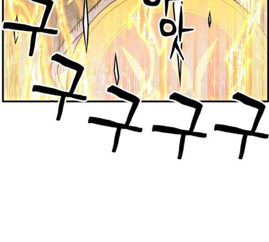 아이레 48화 19