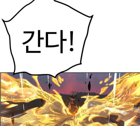 아이레 48화 26