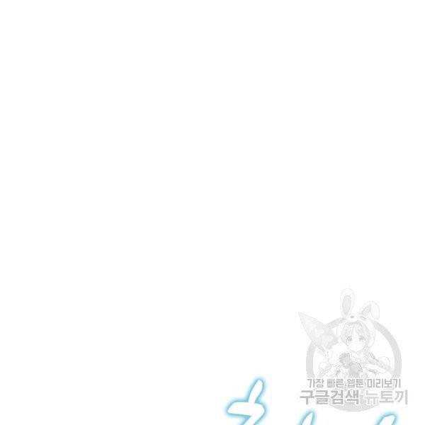 무역: 운명을 거스르다 운명을 거스르다 17화 4