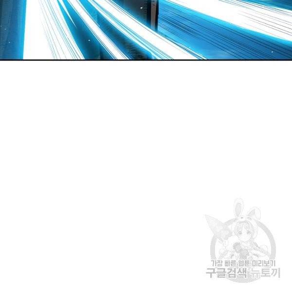 무역: 운명을 거스르다 운명을 거스르다 17화 7