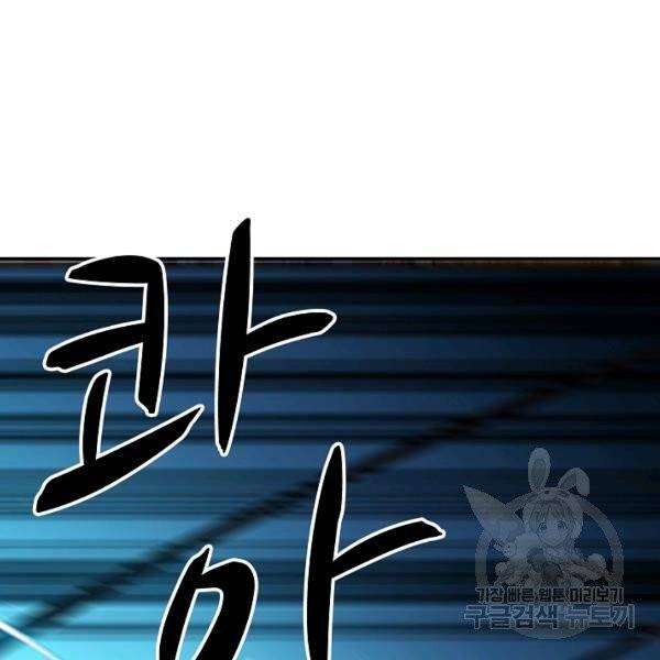 무역: 운명을 거스르다 운명을 거스르다 17화 11