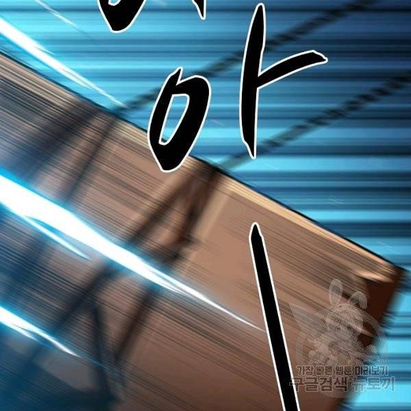 무역: 운명을 거스르다 운명을 거스르다 17화 12