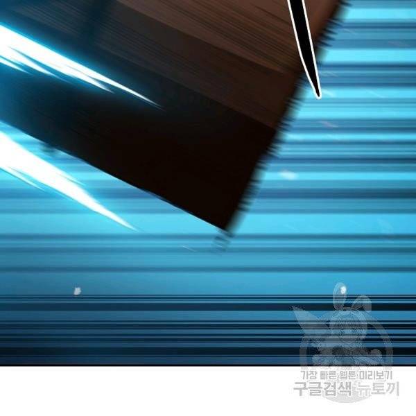 무역: 운명을 거스르다 운명을 거스르다 17화 13