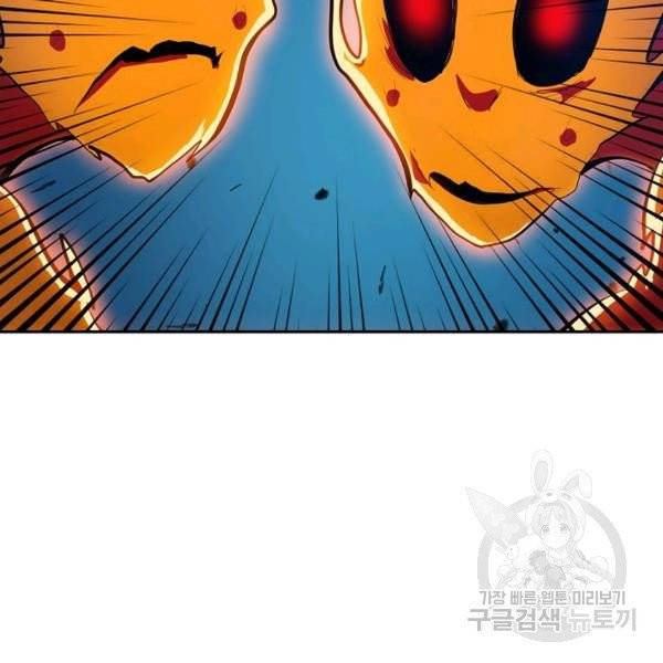 무역: 운명을 거스르다 운명을 거스르다 17화 15