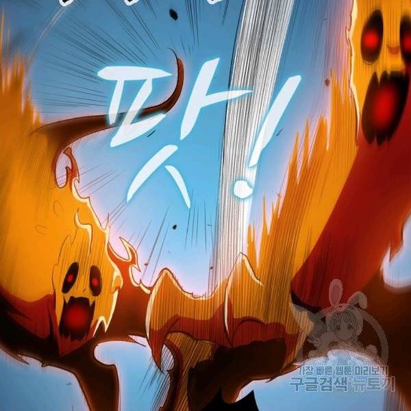 무역: 운명을 거스르다 운명을 거스르다 17화 17