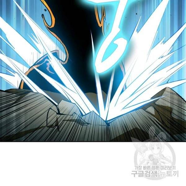 무역: 운명을 거스르다 운명을 거스르다 17화 24