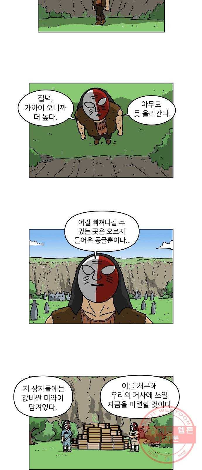 조선홍보대행사 조대박 98. 세상의 어진이 3 12
