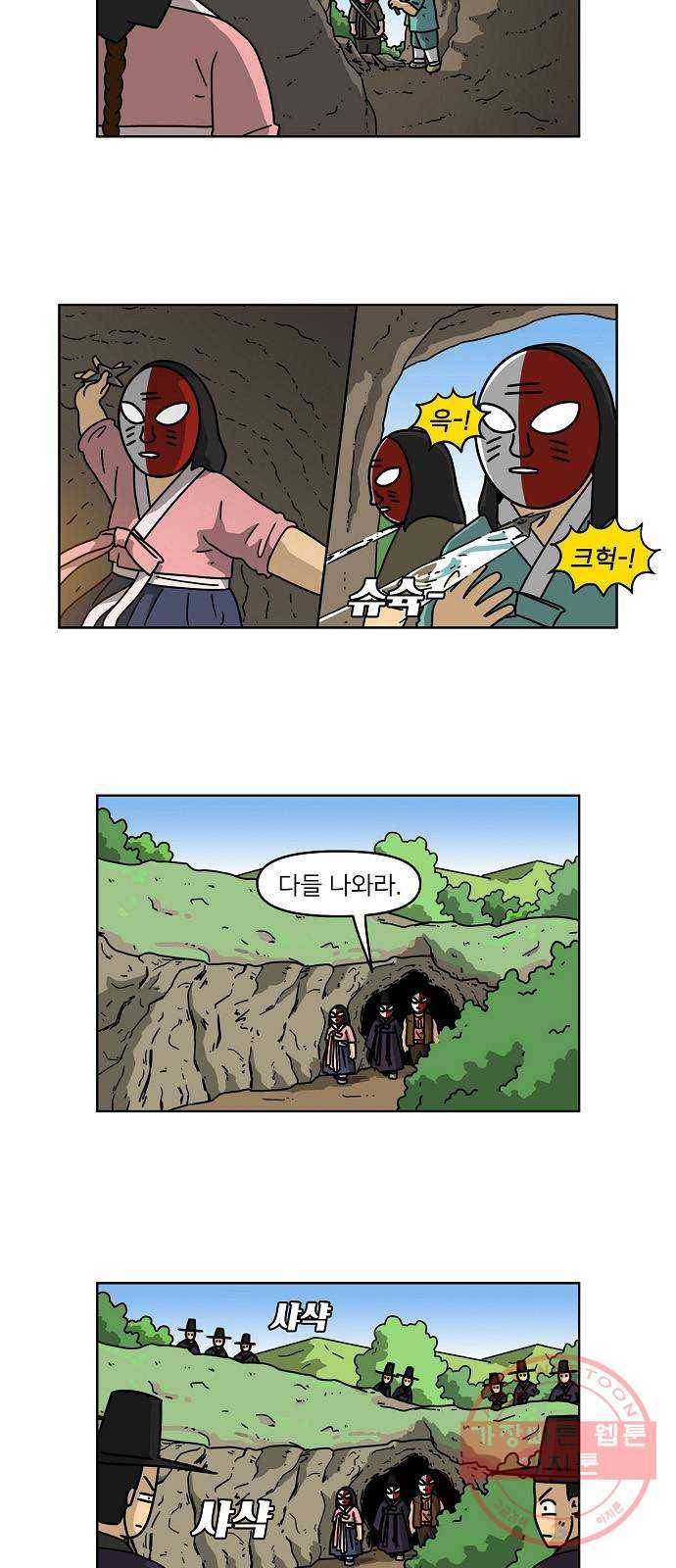 조선홍보대행사 조대박 98. 세상의 어진이 3 17