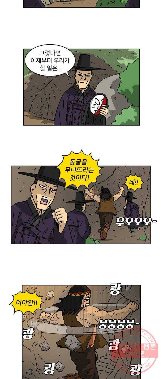 조선홍보대행사 조대박 98. 세상의 어진이 3 18