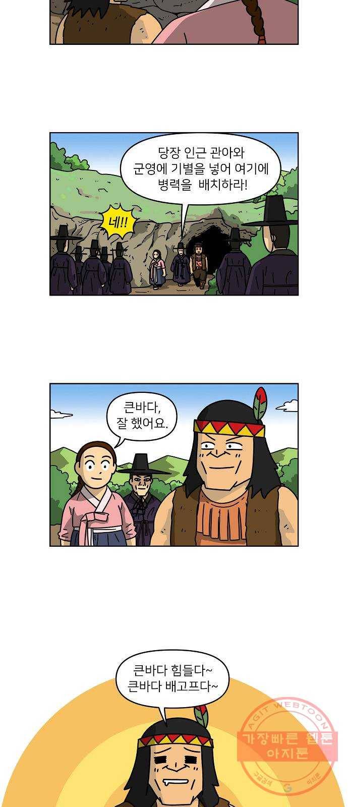 조선홍보대행사 조대박 98. 세상의 어진이 3 23