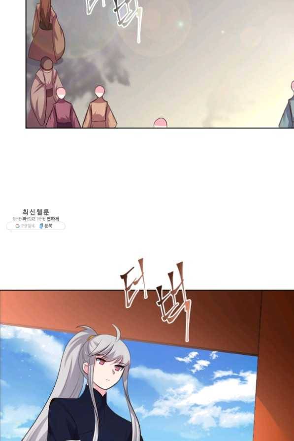 마황귀환록 124화 15