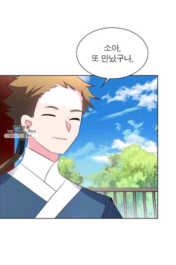 마황귀환록 124화 48