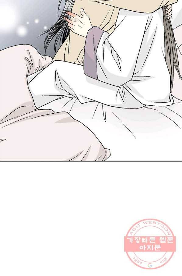 화우요 78화 3