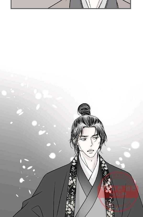 화우요 78화 9