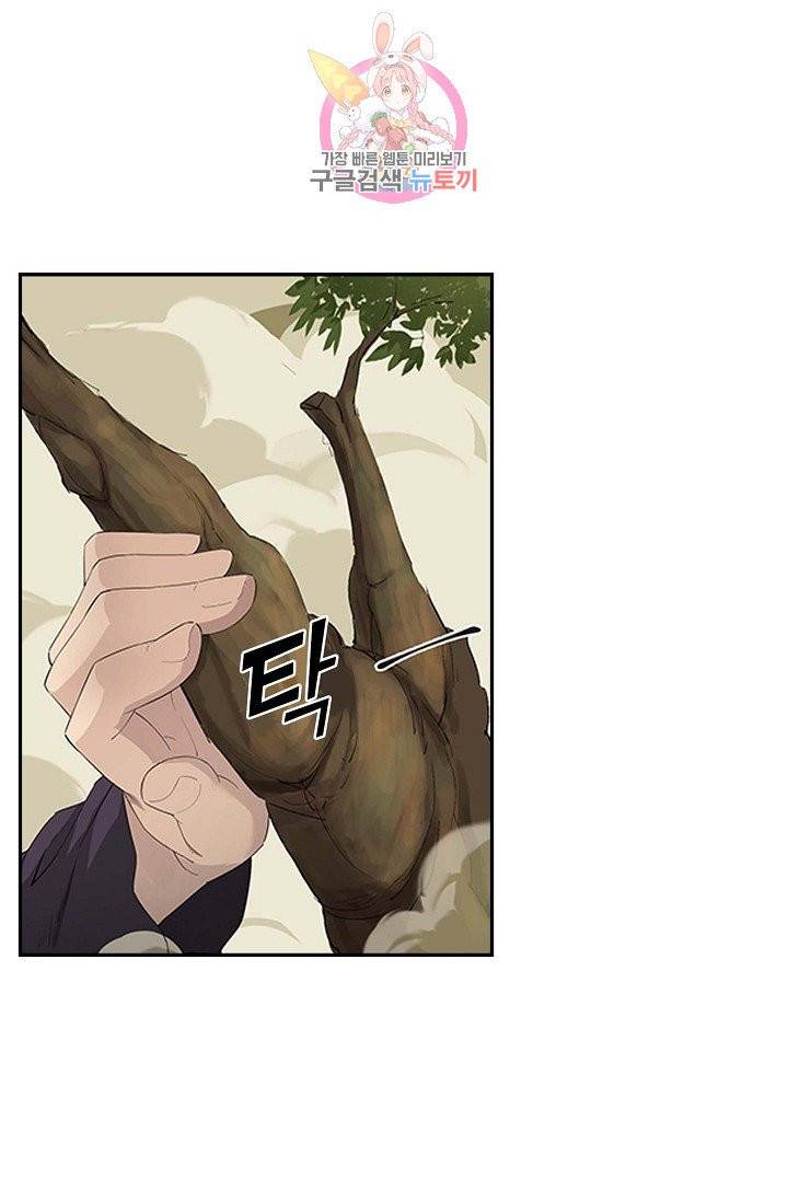 검역창궁 130화 1