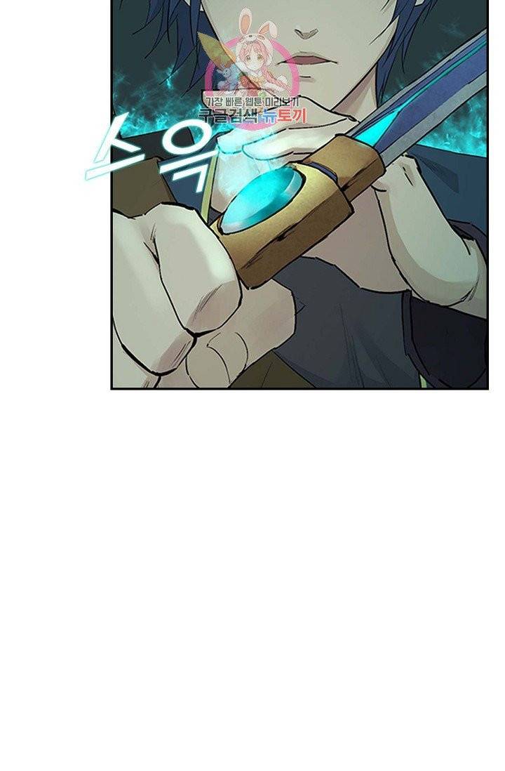 검역창궁 130화 9