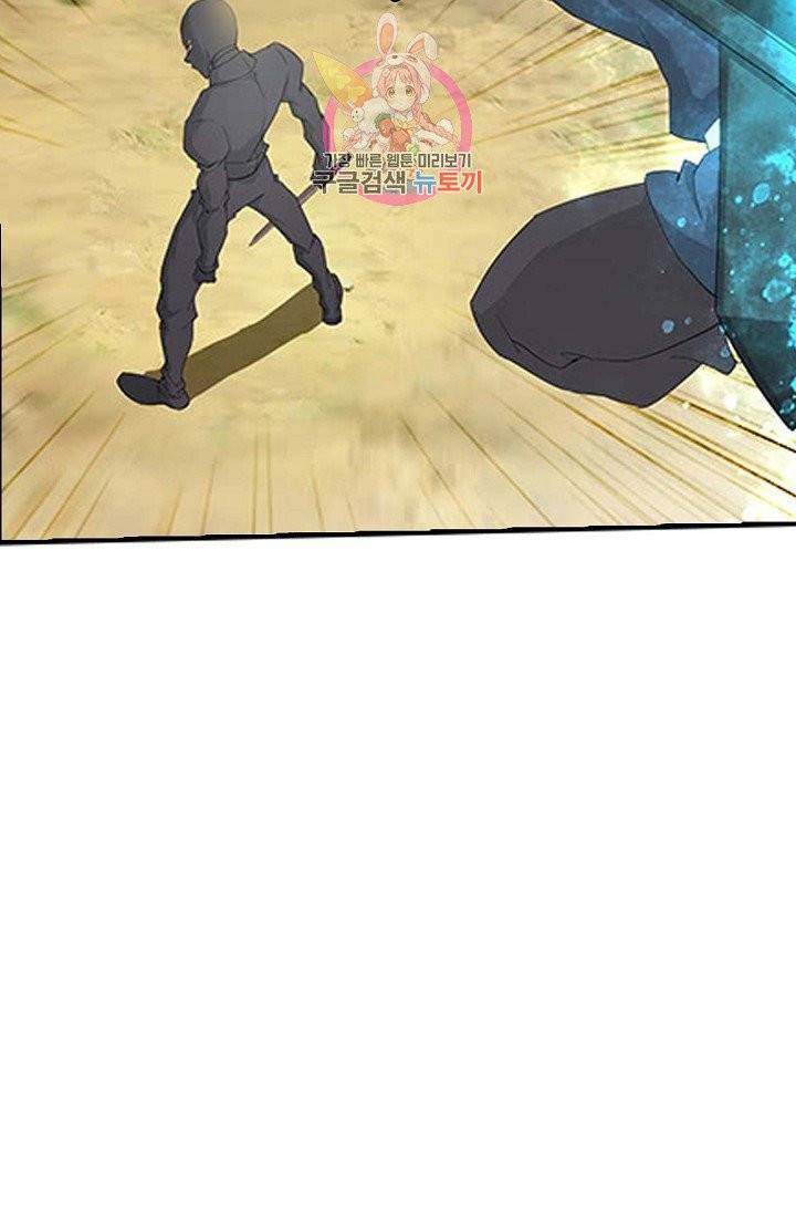 검역창궁 130화 13