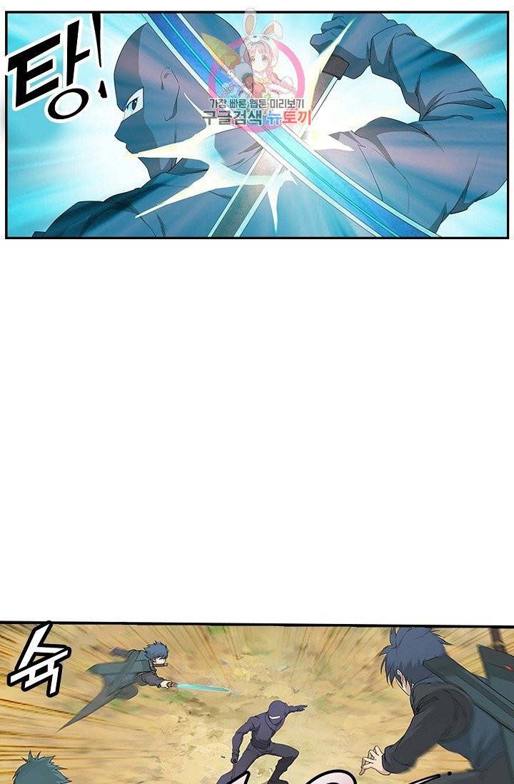 검역창궁 130화 14