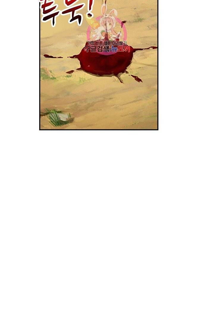 검역창궁 130화 22