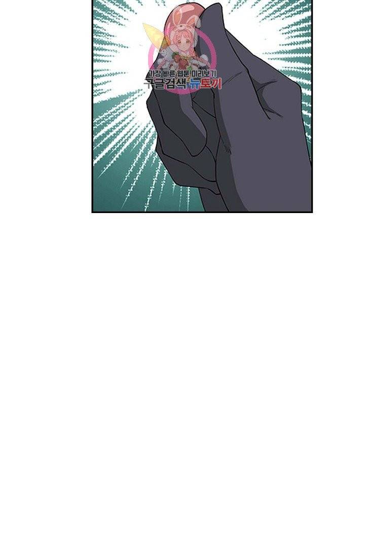 검역창궁 130화 29