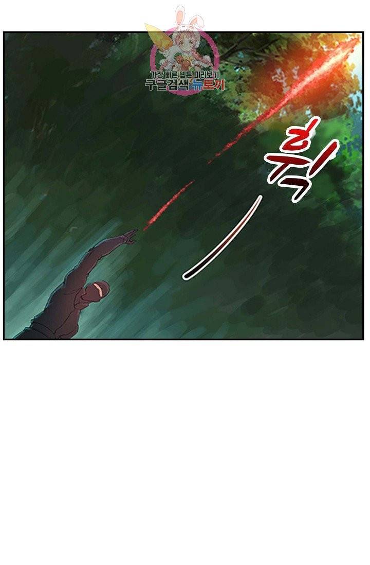 검역창궁 130화 30