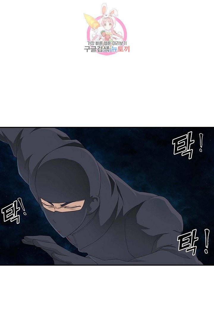 검역창궁 130화 37