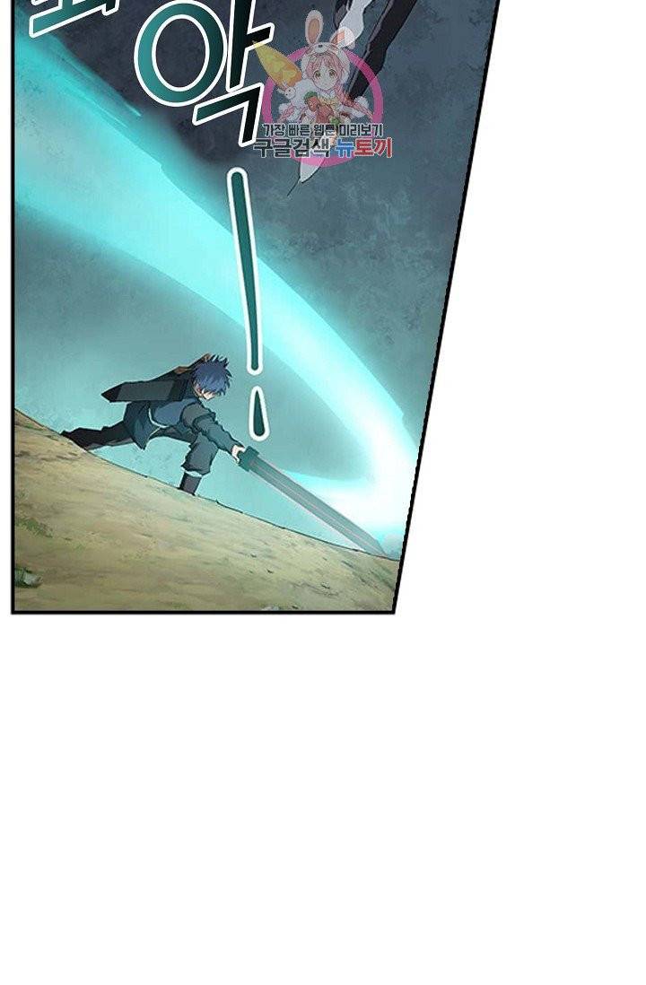 검역창궁 130화 42