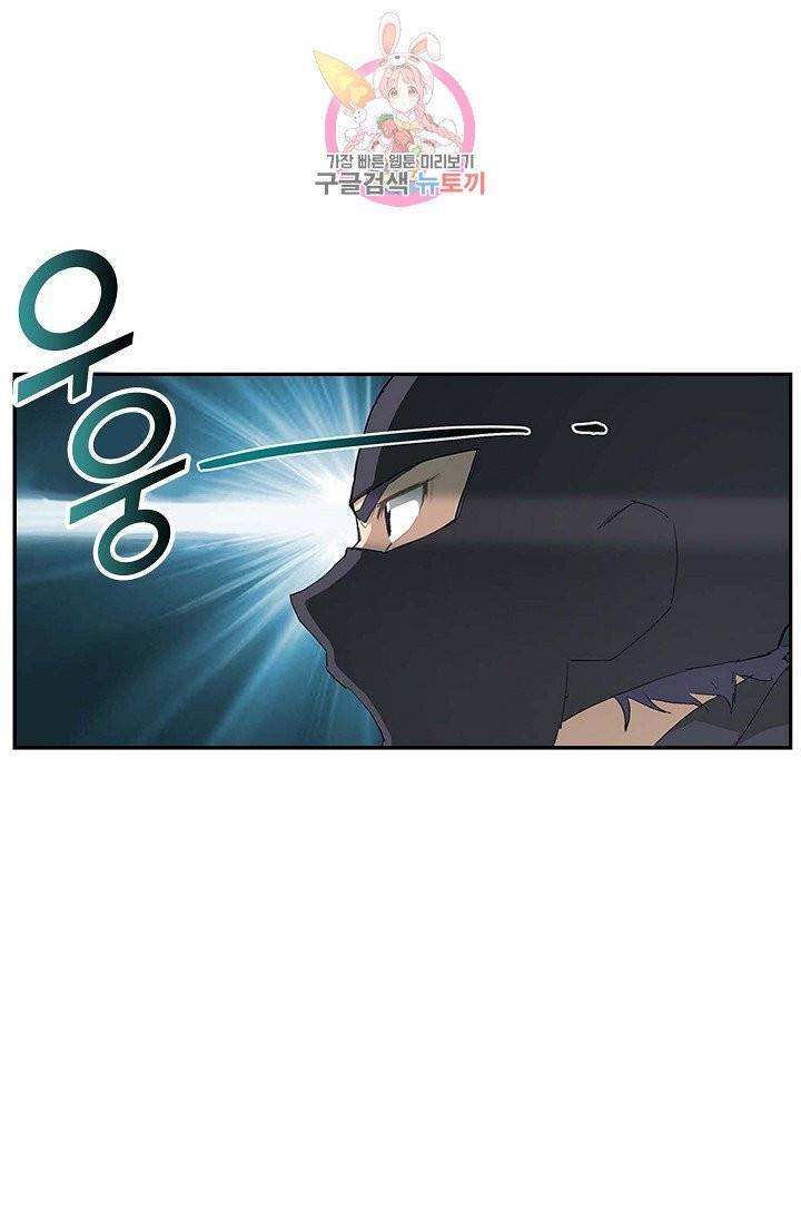 검역창궁 130화 46