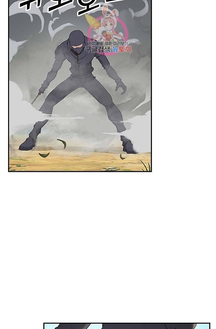 검역창궁 130화 54