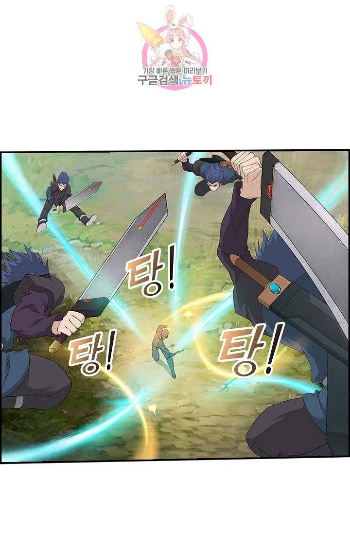 검역창궁 130화 58