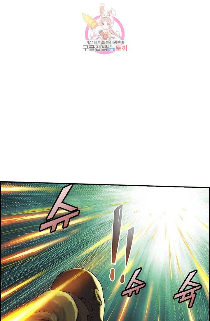 검역창궁 130화 64