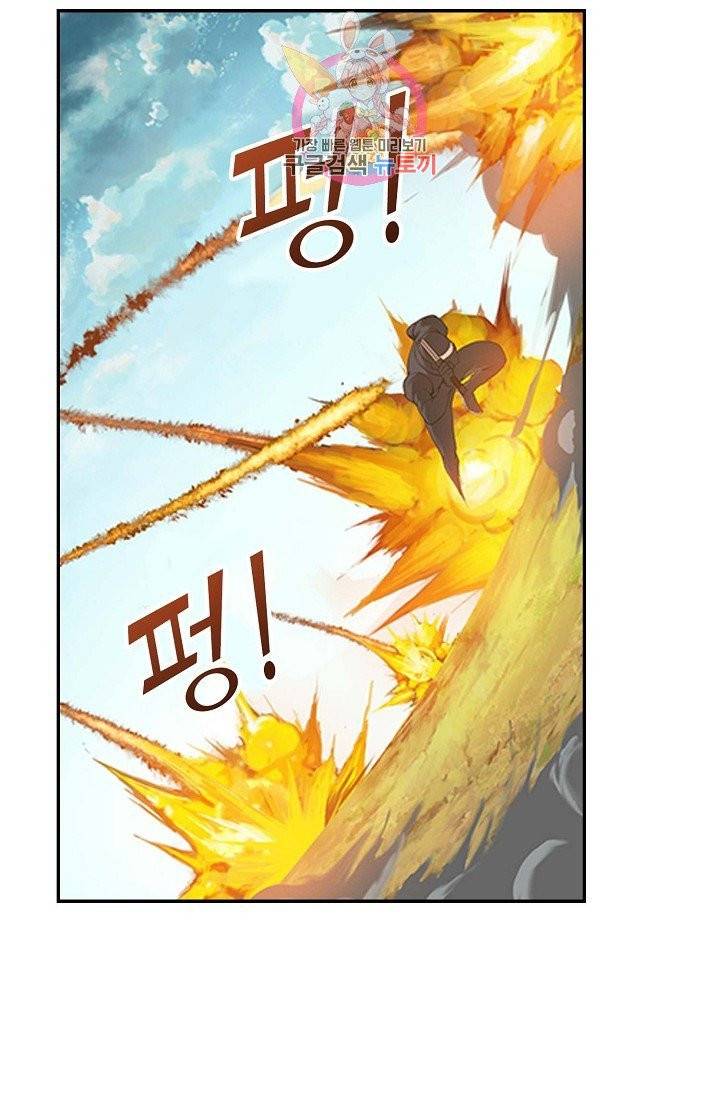 검역창궁 130화 67