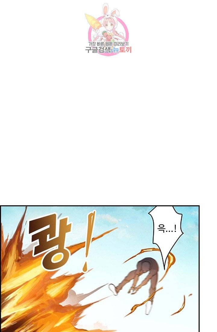검역창궁 130화 68