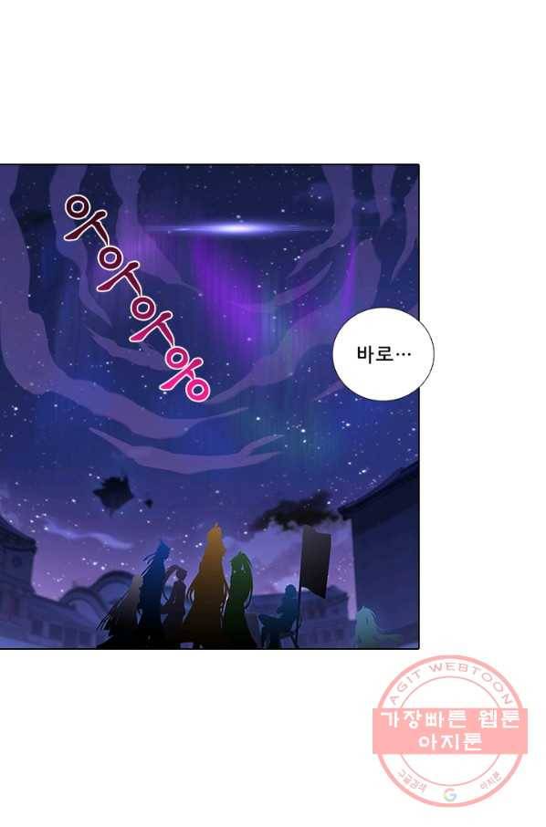 또라이 대사형 무림생존기 267화 14
