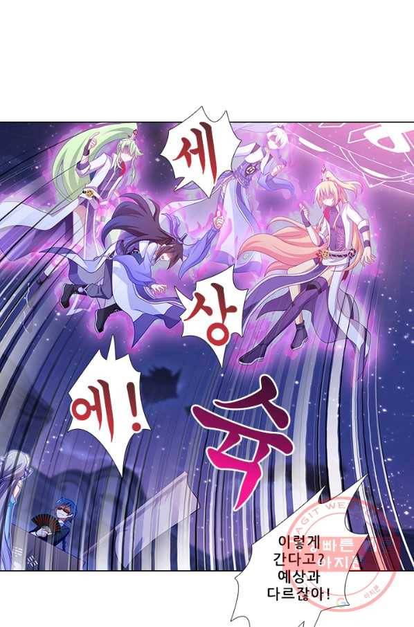 또라이 대사형 무림생존기 267화 16