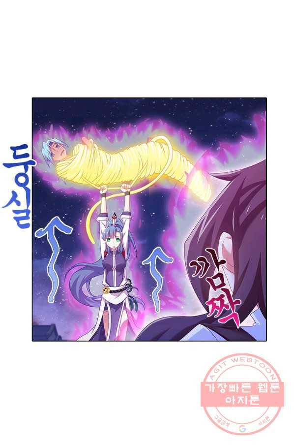 또라이 대사형 무림생존기 267화 18