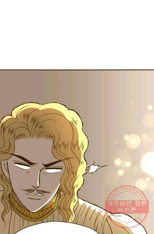 프린세스_075화 1