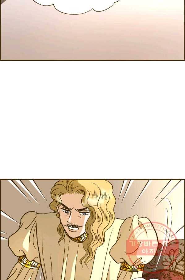 프린세스_075화 10