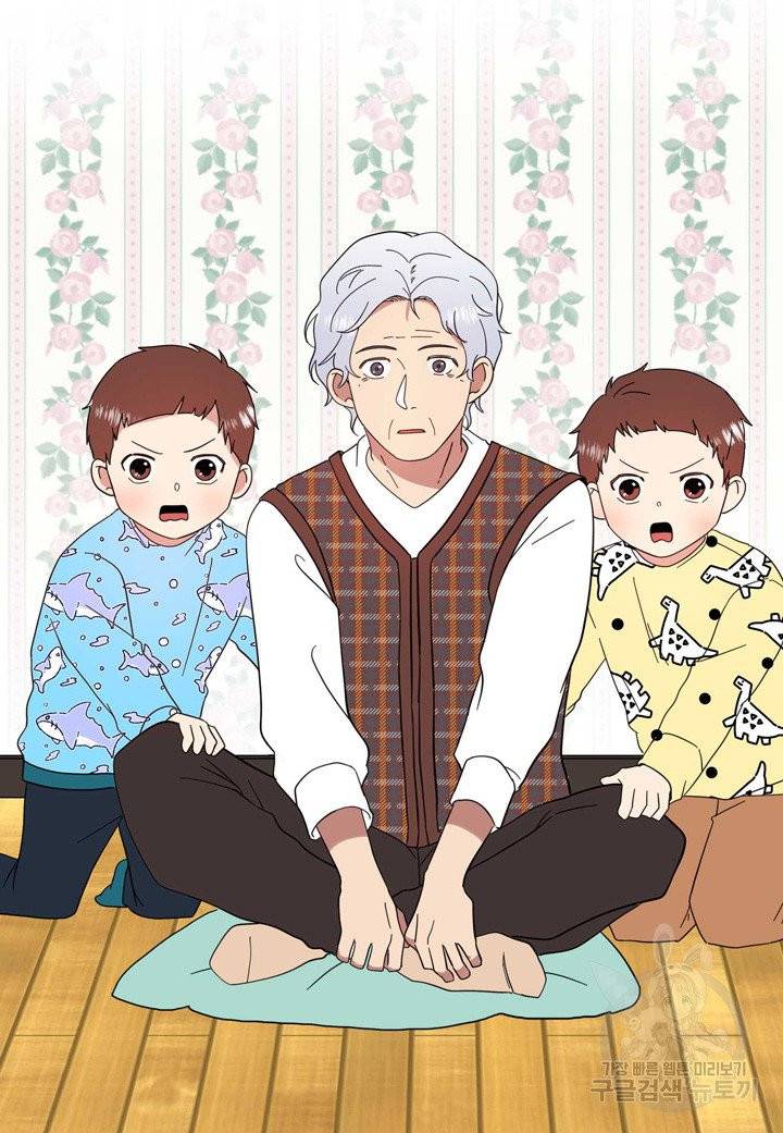 내 연애의 문제점 82화 5