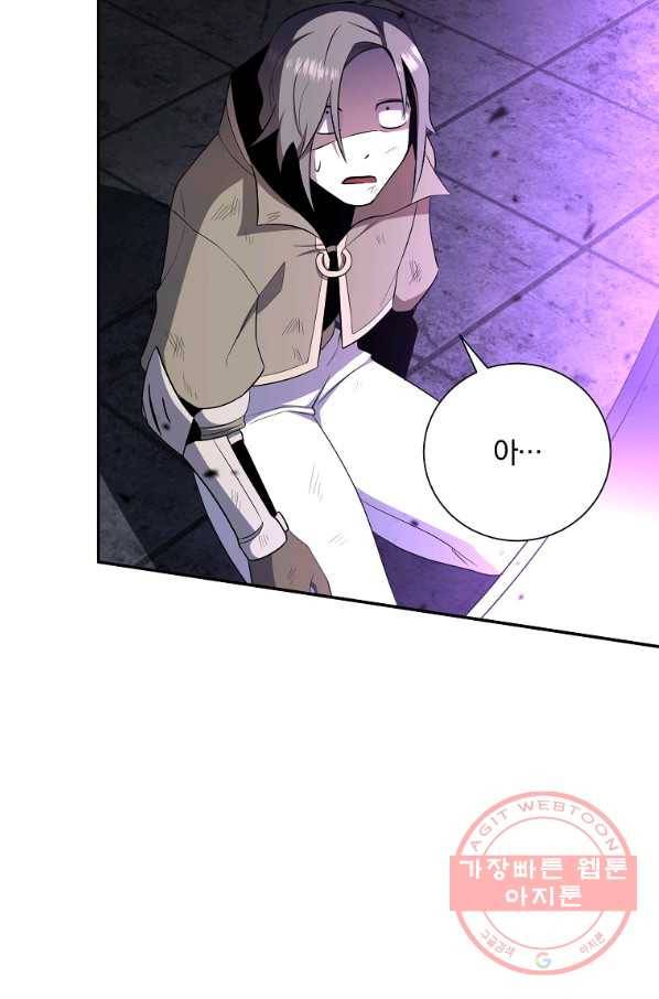 99만 전생이 날 도와줘 39화 18