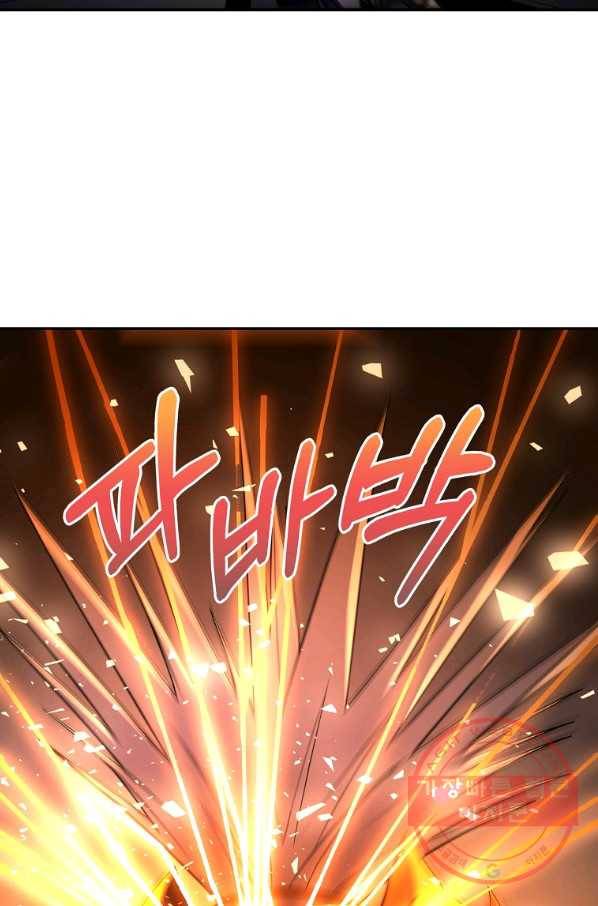 99만 전생이 날 도와줘 39화 62
