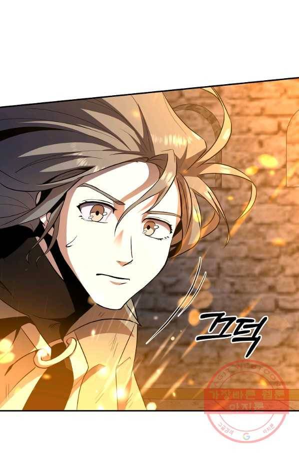 99만 전생이 날 도와줘 39화 79