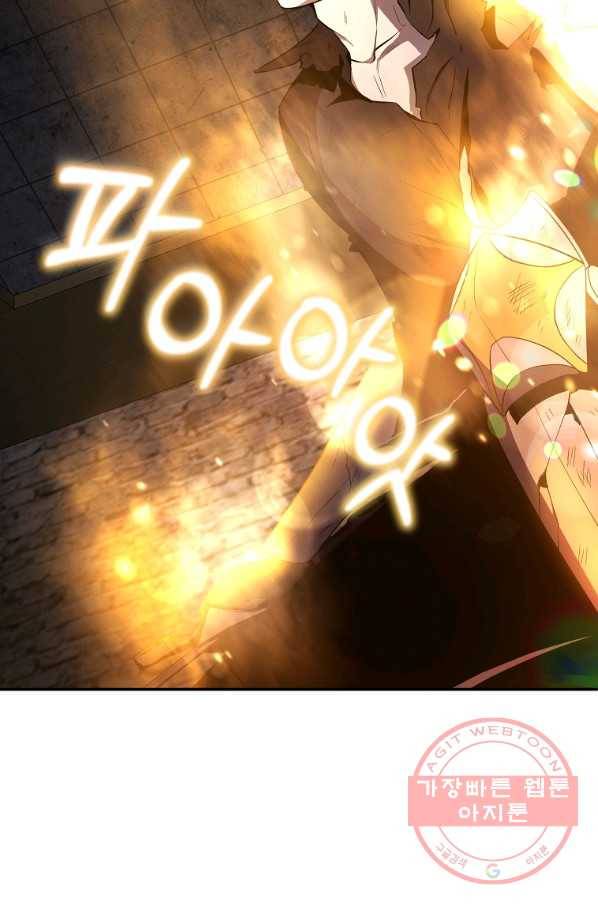 99만 전생이 날 도와줘 39화 82
