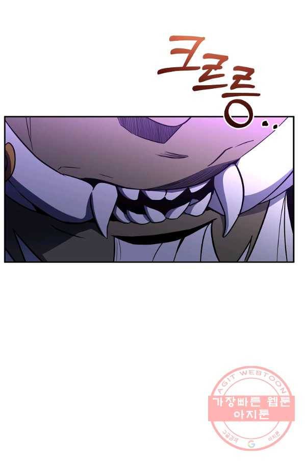 99만 전생이 날 도와줘 39화 83
