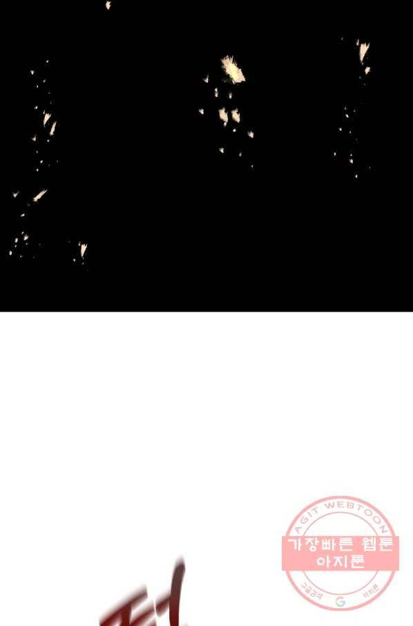 99만 전생이 날 도와줘 39화 102