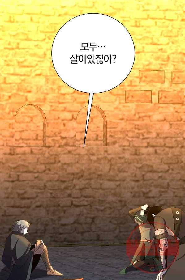 99만 전생이 날 도와줘 39화 115