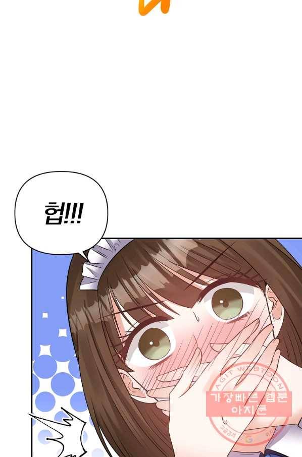 폭군 남편이 달라졌어요 68화 9